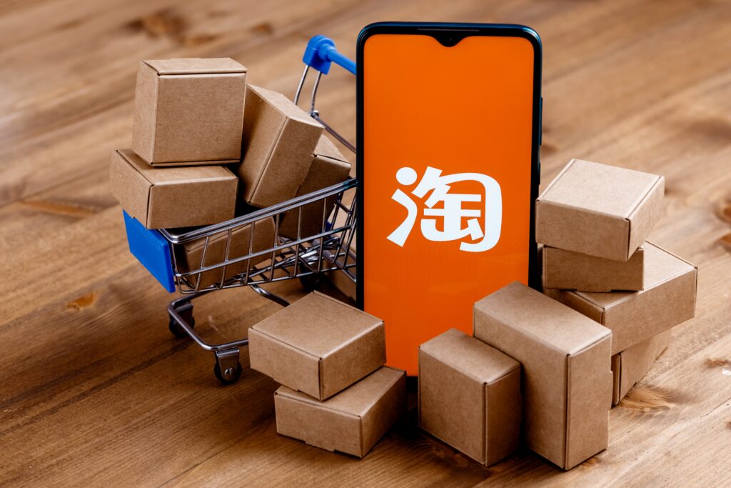 taobao for B2B uniform production